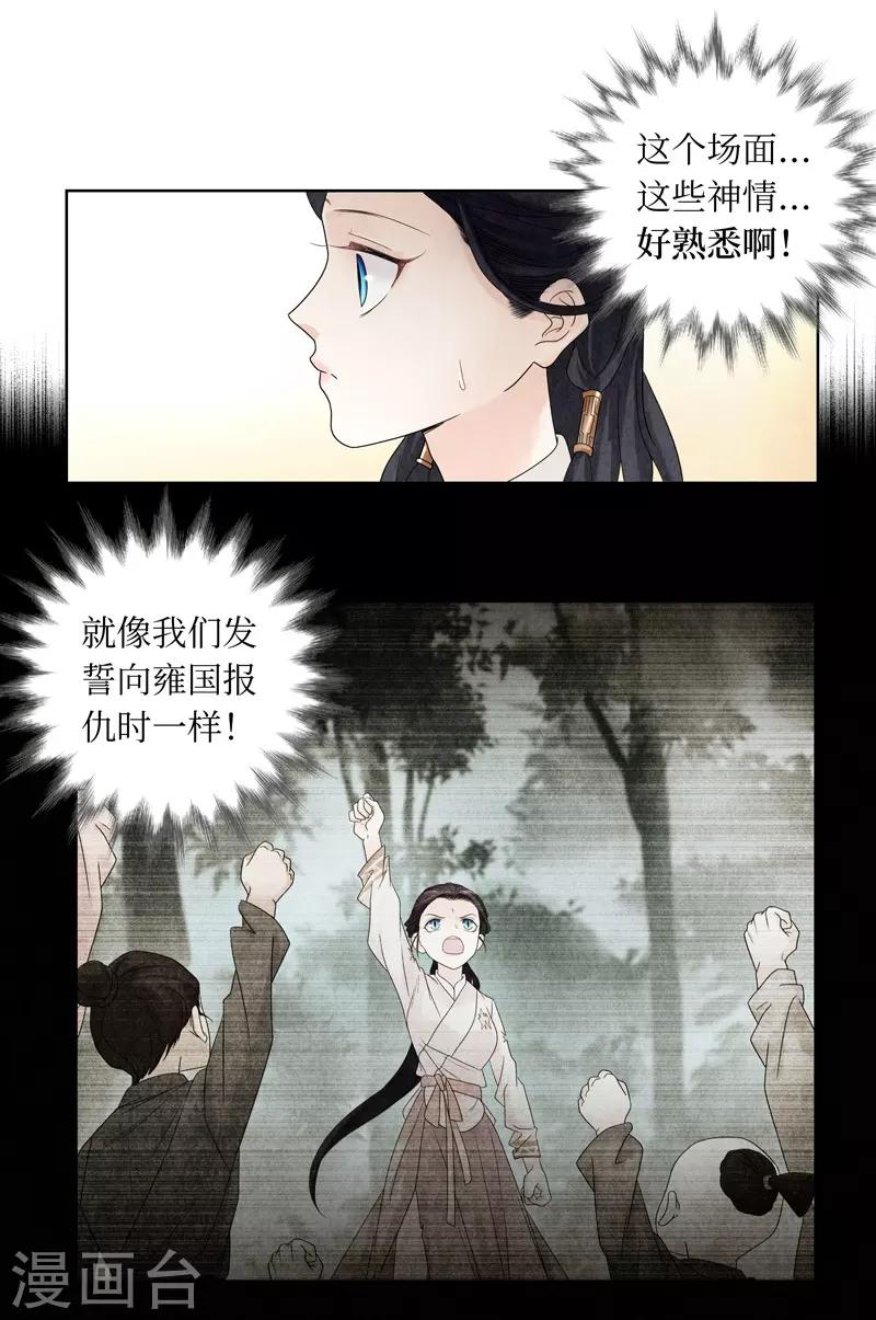 第17话(1/2)-第17话