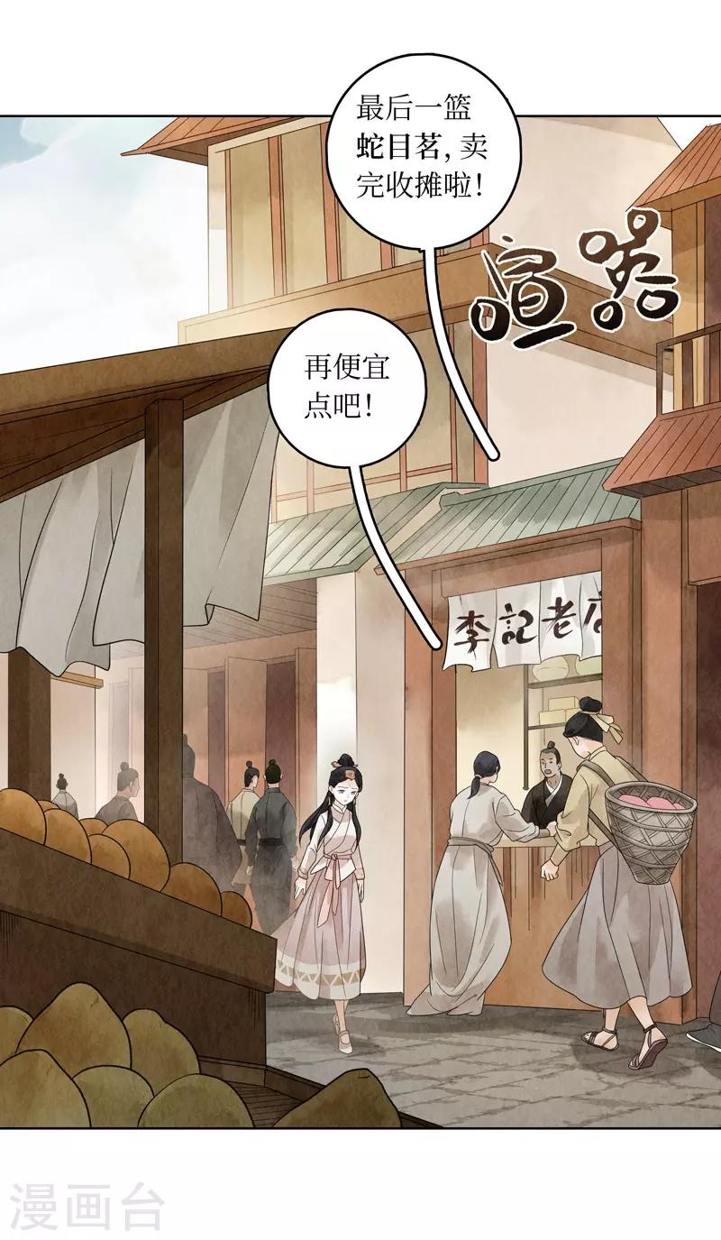 第17话(1/2)-第17话