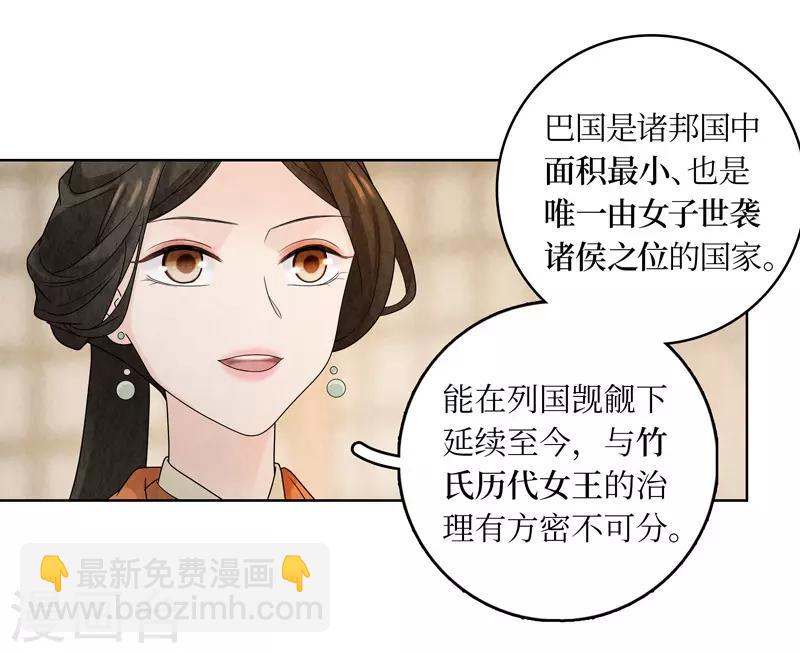 第19话(1/2)-第19话