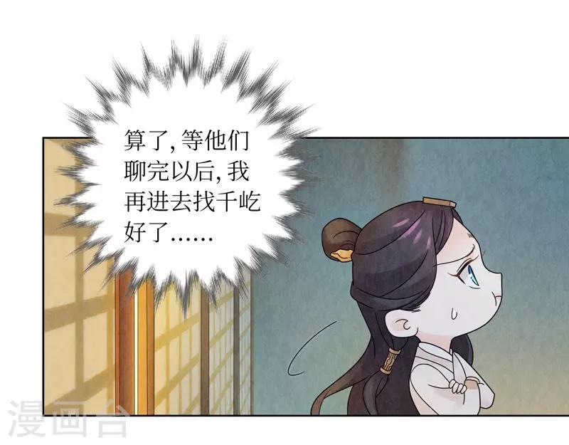 第19话(1/2)-第19话