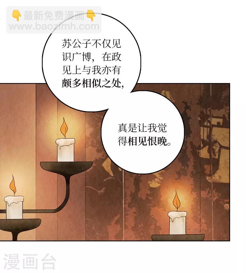 第19话(1/2)-第19话