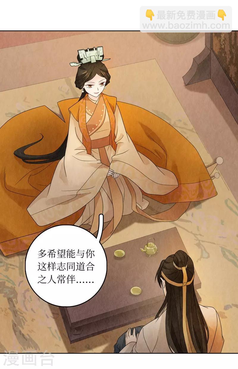 第19话(1/2)-第19话