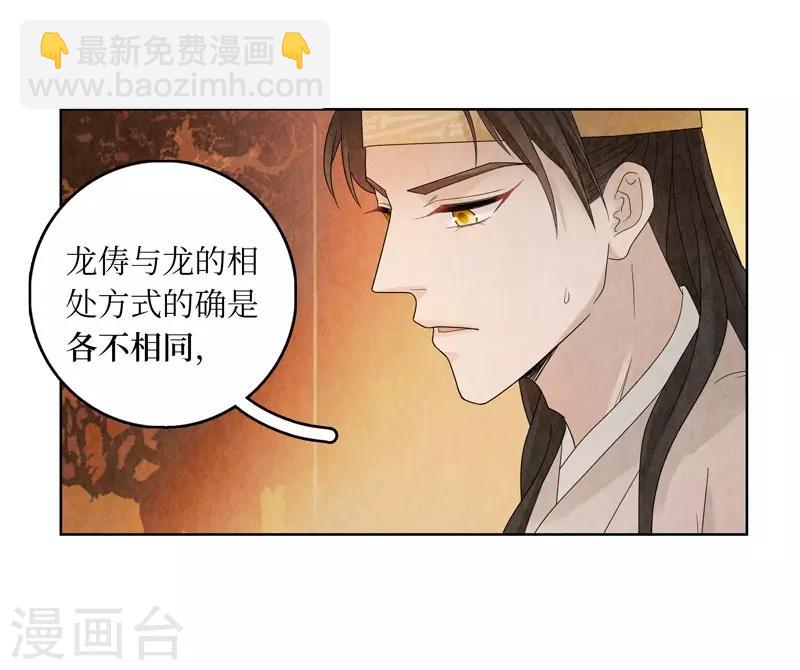 第19话(1/2)-第19话