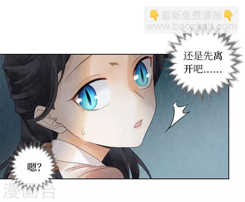 第19话(1/2)-第19话