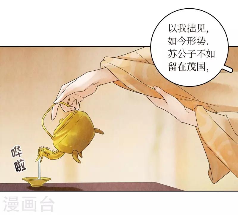 第19话(1/2)-第19话