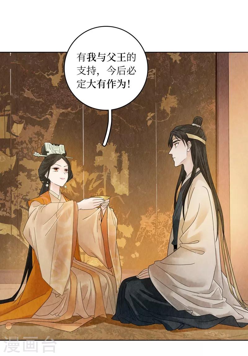 第19话(1/2)-第19话