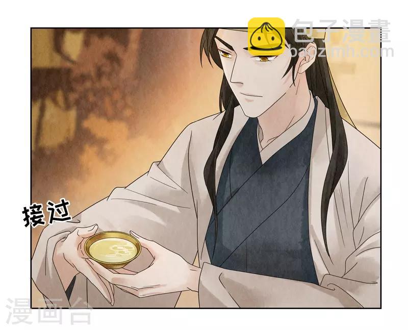 第19话(1/2)-第19话