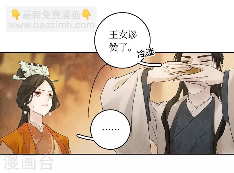 第19话(1/2)-第19话