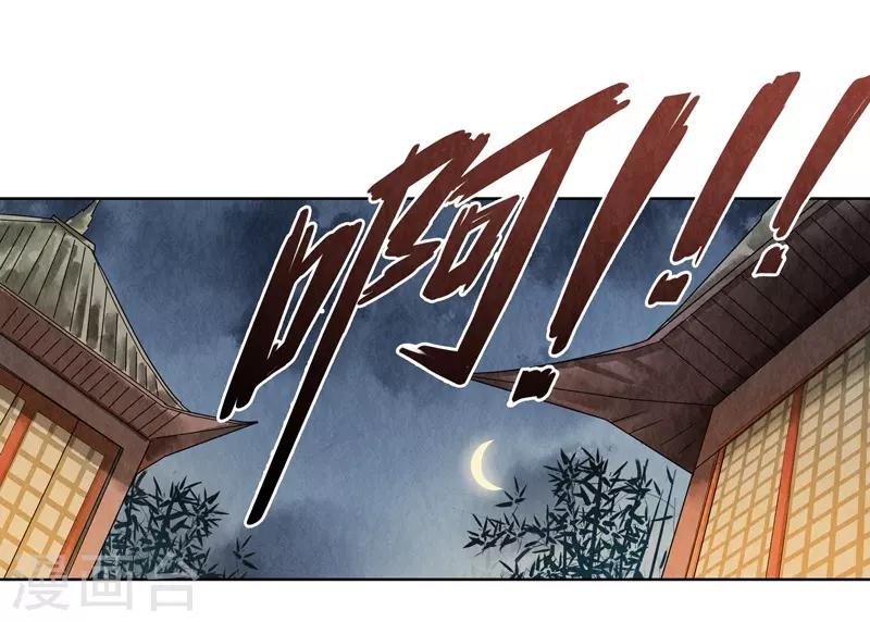 第19话(1/2)-第19话