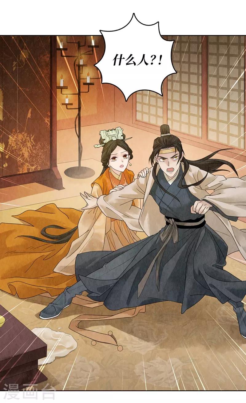 第19话(1/2)-第19话