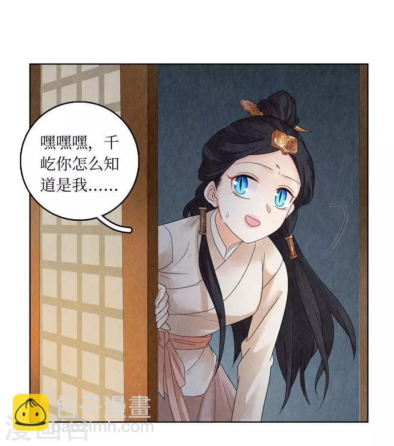 第19话(1/2)-第19话