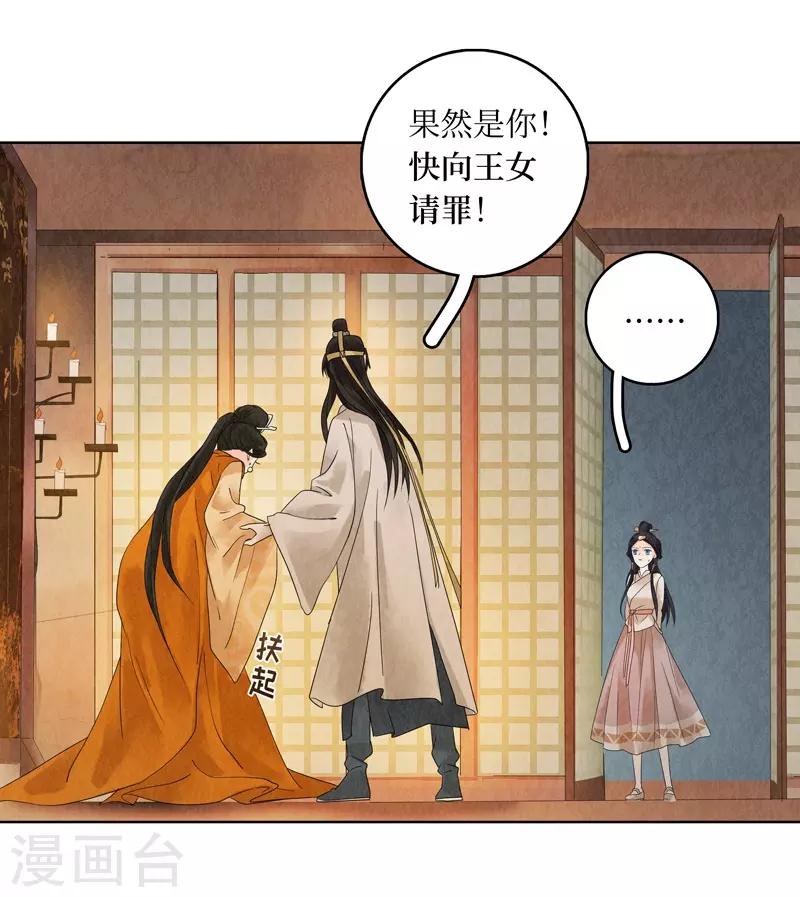 第19话(1/2)-第19话