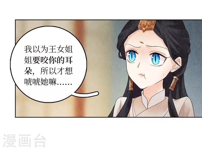 第19话(1/2)-第19话