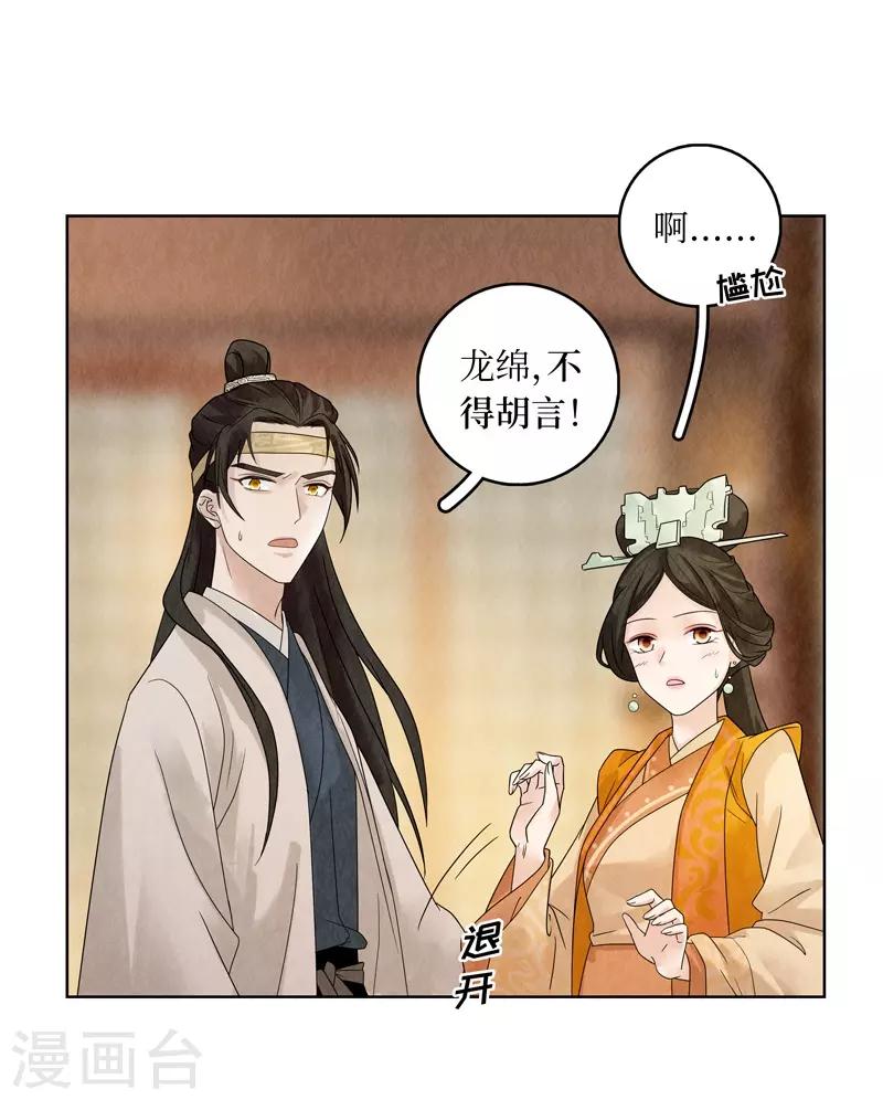 第19话(1/2)-第19话