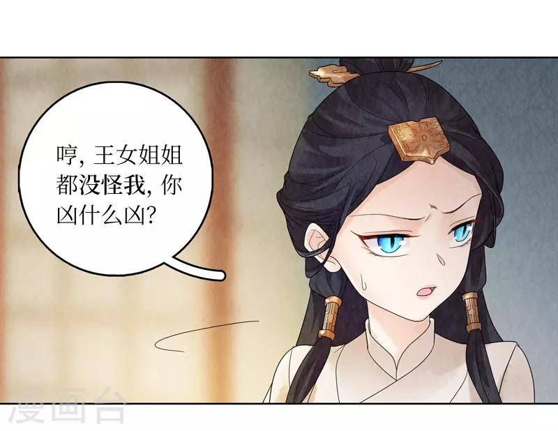 第19话(1/2)-第19话