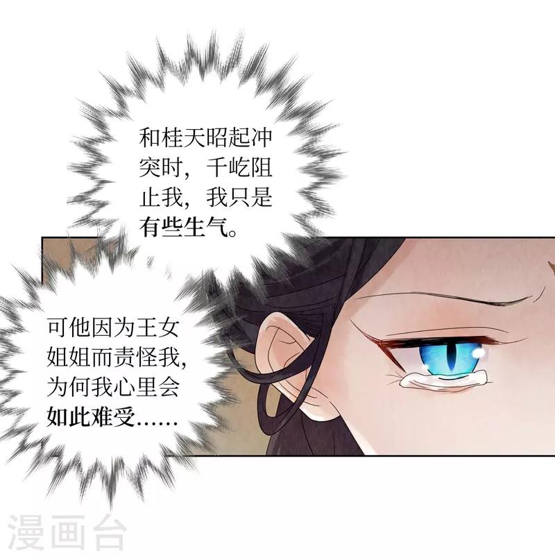 第19话(1/2)-第19话