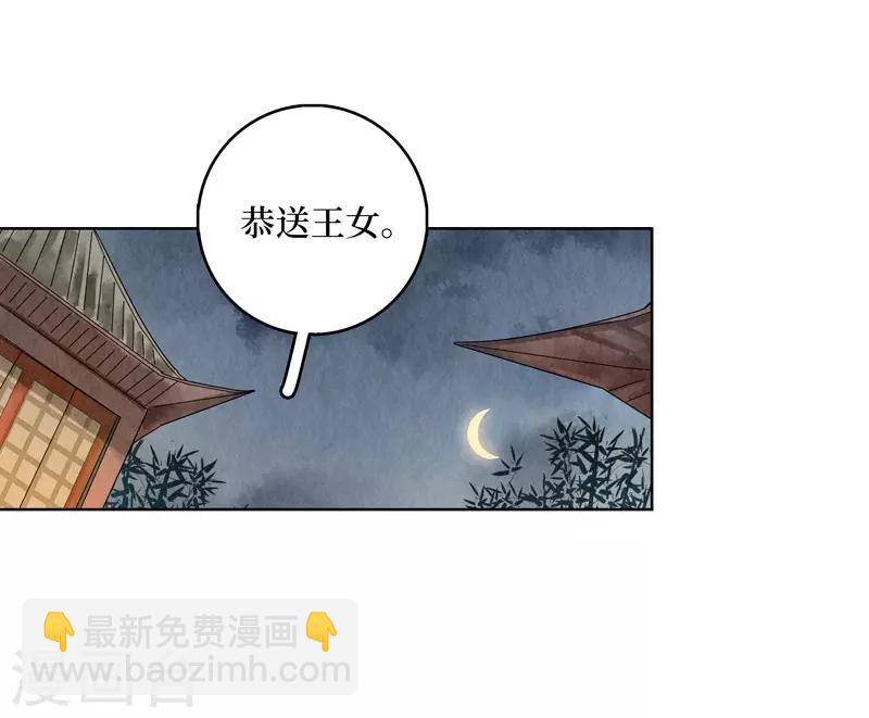 第19话(1/2)-第19话