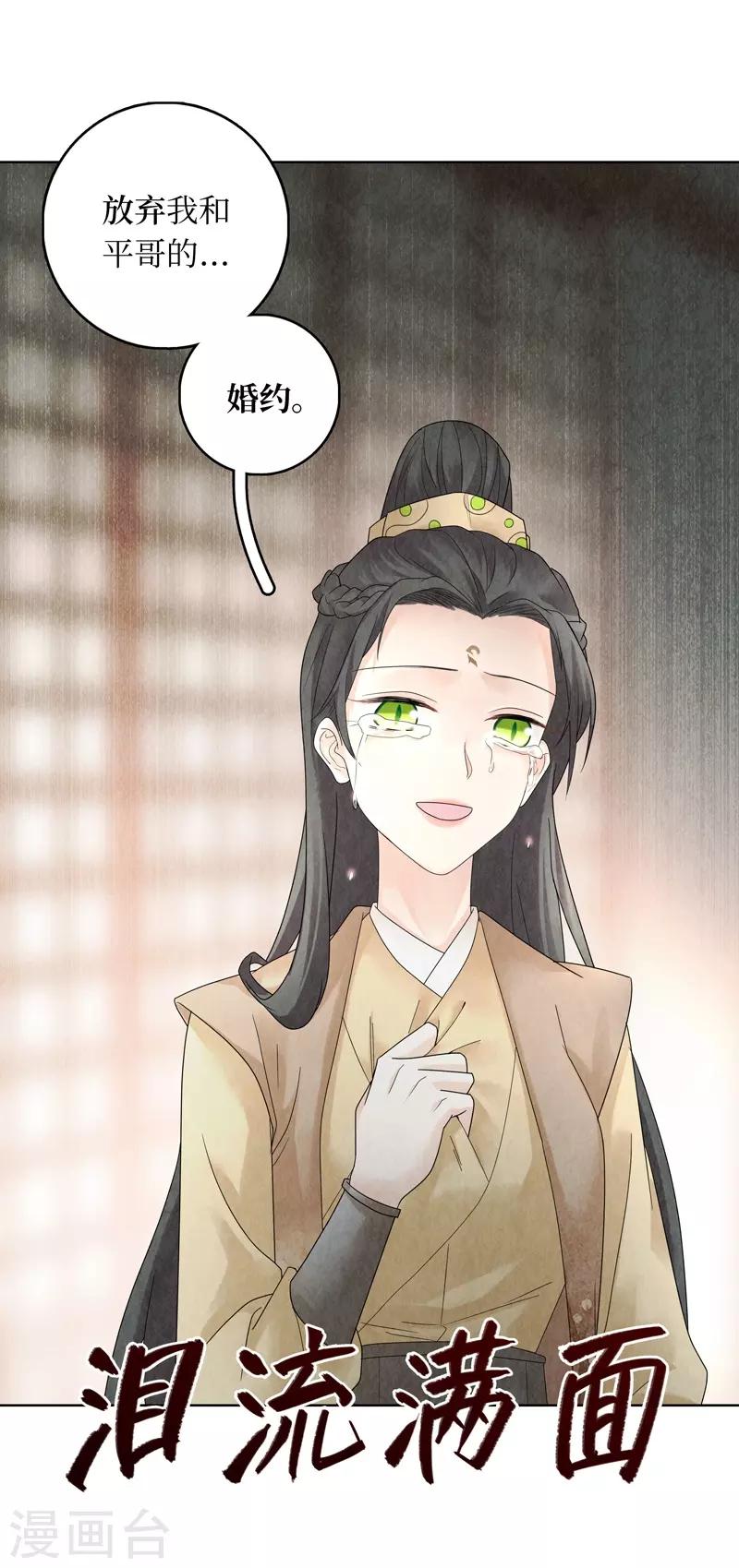 第21话(1/2)-第21话