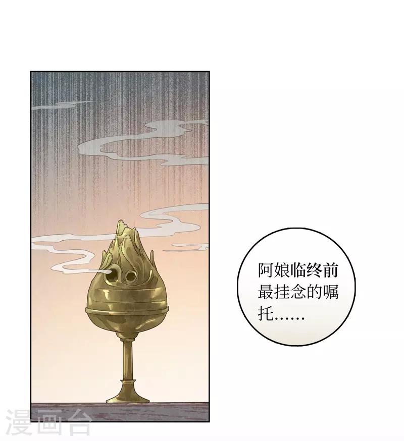 第21话(1/2)-第21话