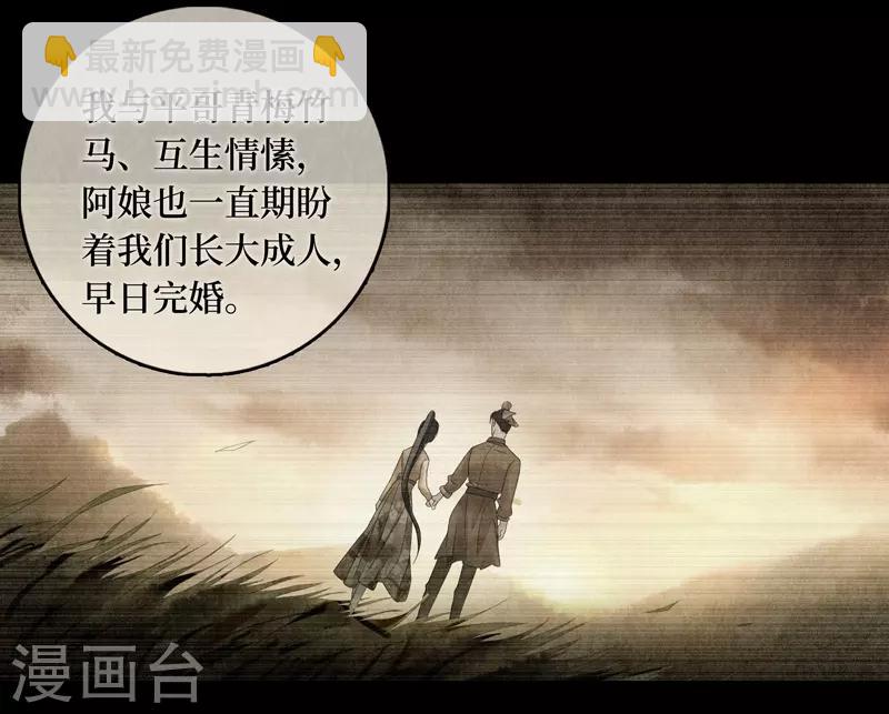 第21话(1/2)-第21话