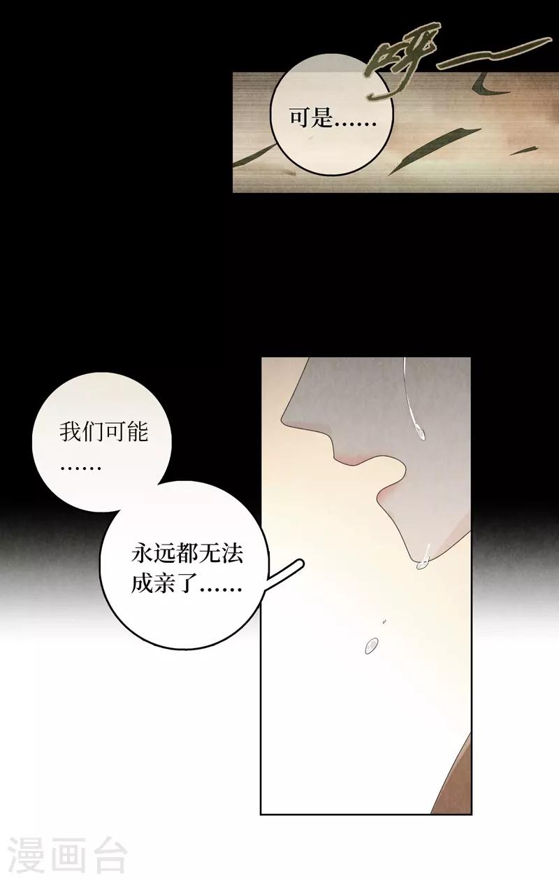 第21话(1/2)-第21话