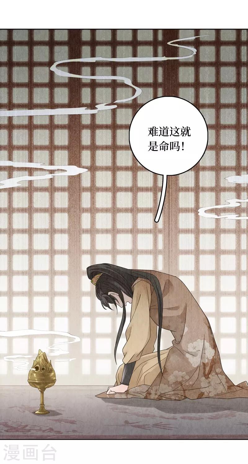 第21话(1/2)-第21话