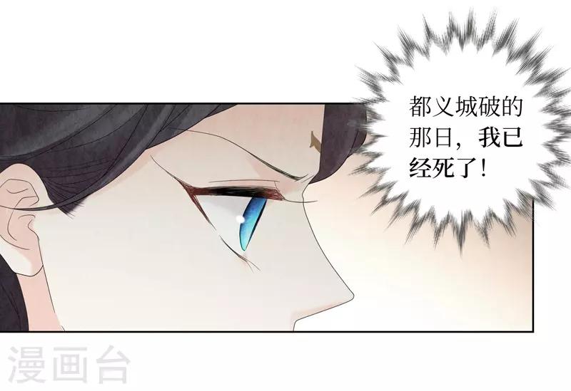 第21话(1/2)-第21话