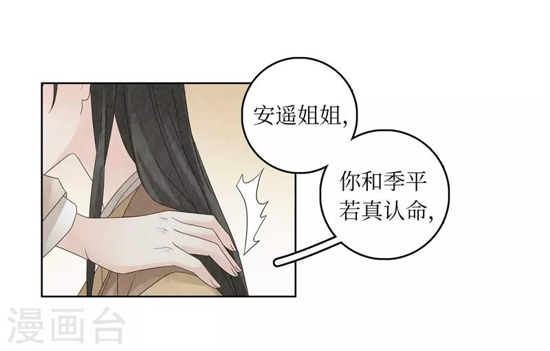 第21话(1/2)-第21话