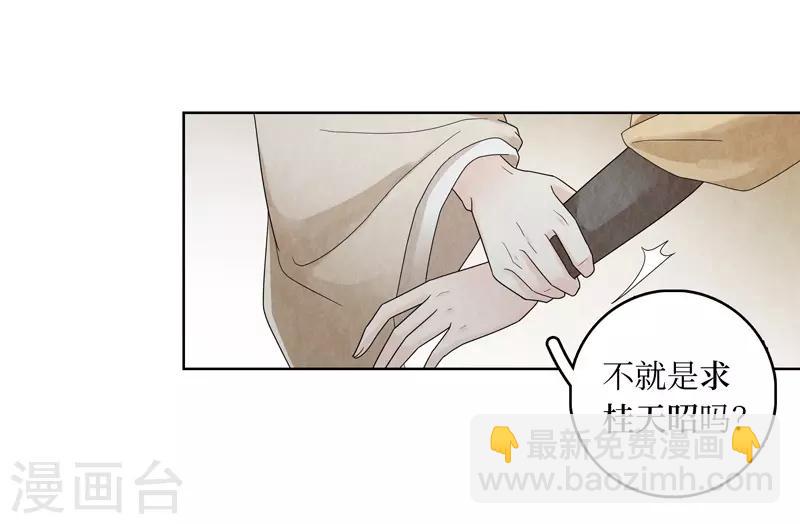 第21话(1/2)-第21话