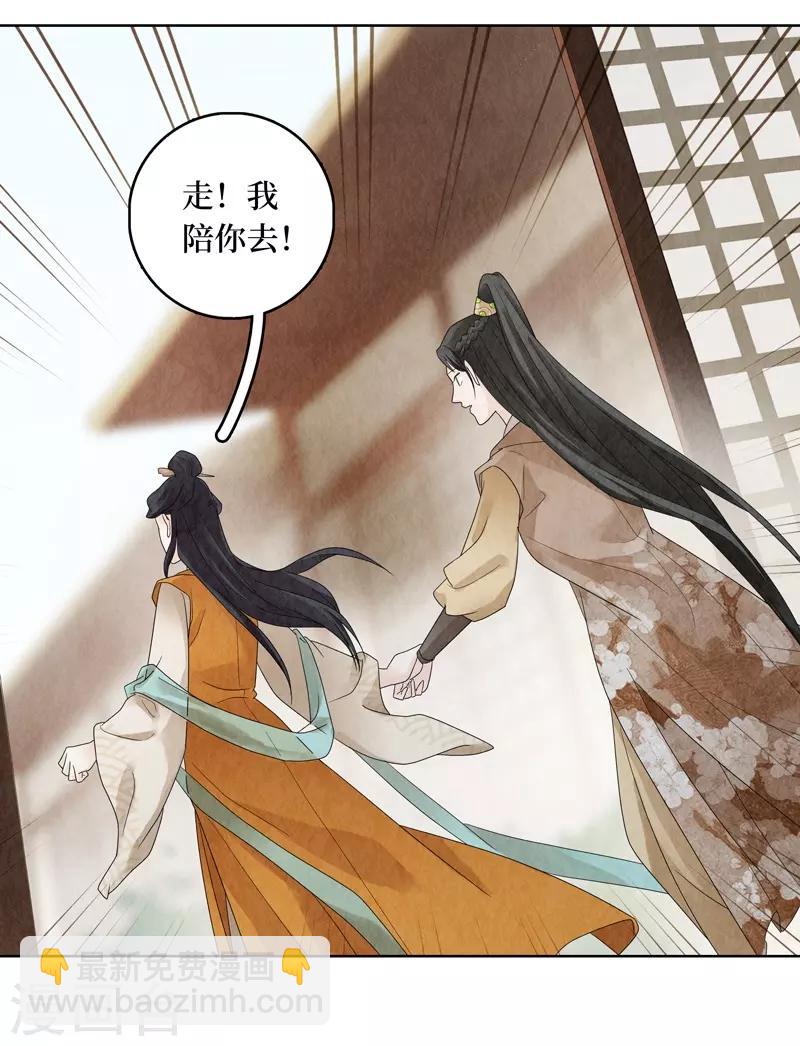 第21话(1/2)-第21话