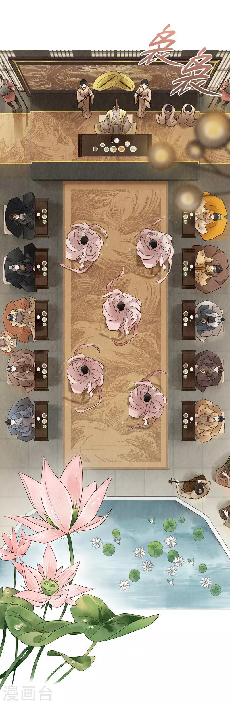 第21话(1/2)-第21话