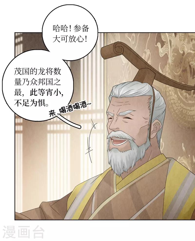 第21话(1/2)-第21话