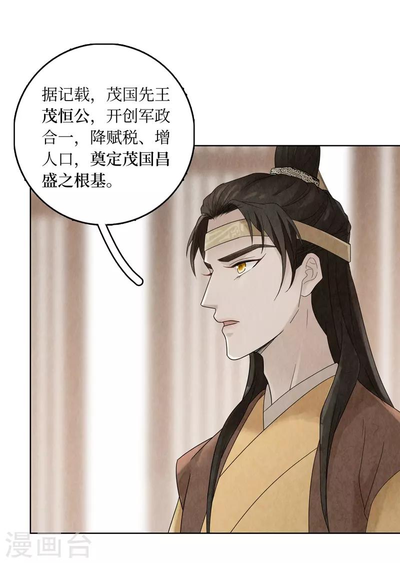 第21话(1/2)-第21话