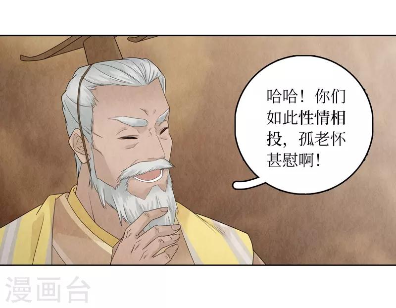 第21话(1/2)-第21话