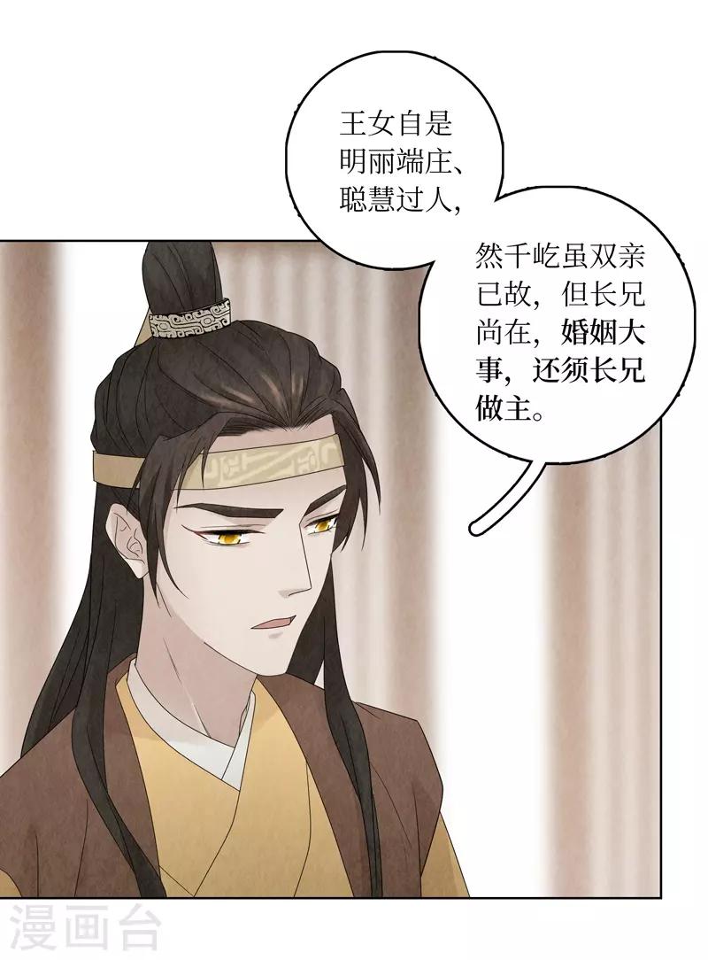 第21话(1/2)-第21话