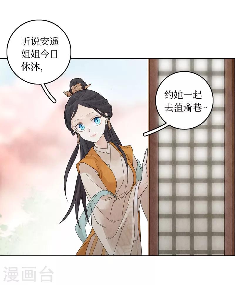 第21话(1/2)-第21话