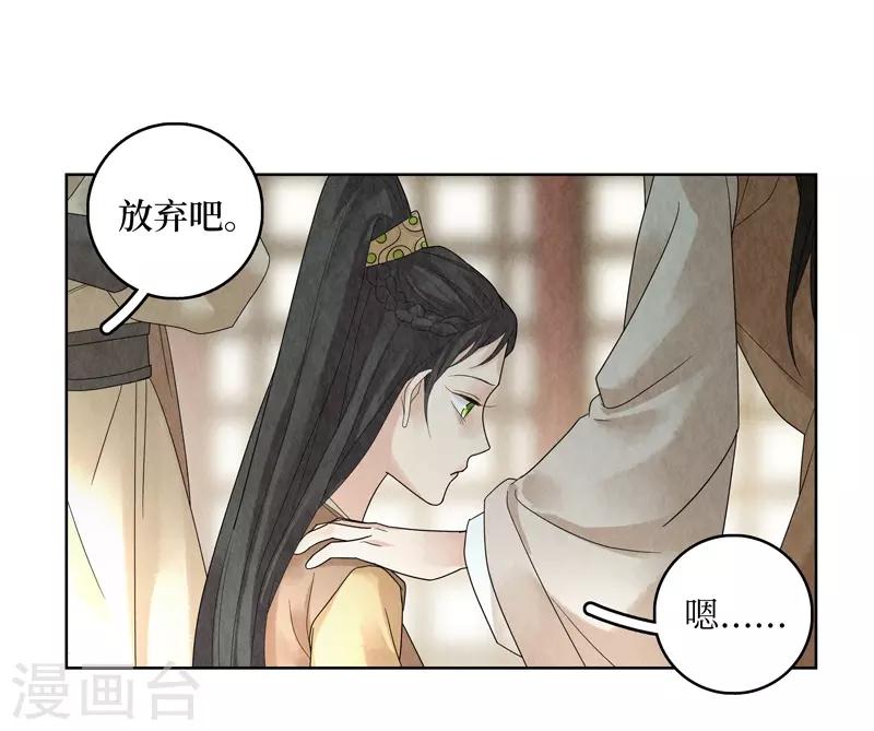 第21话(1/2)-第21话