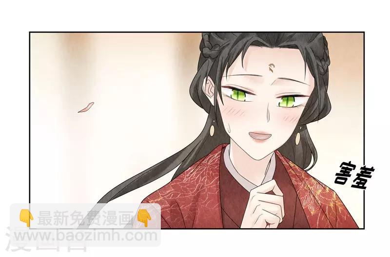 第23话(1/2)-第23话