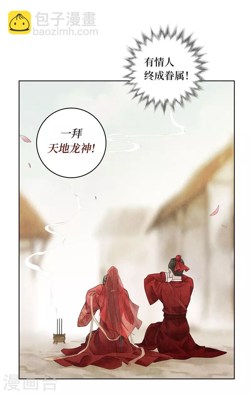 第23话(1/2)-第23话