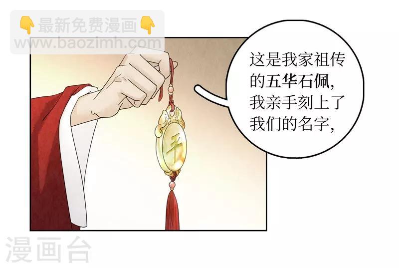 第23话(1/2)-第23话