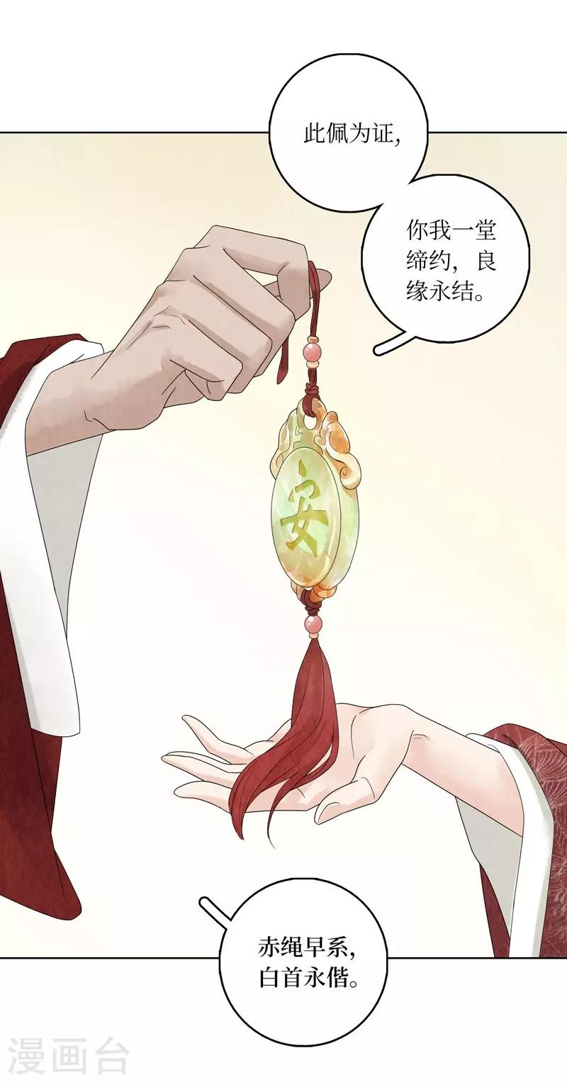 第23话(1/2)-第23话