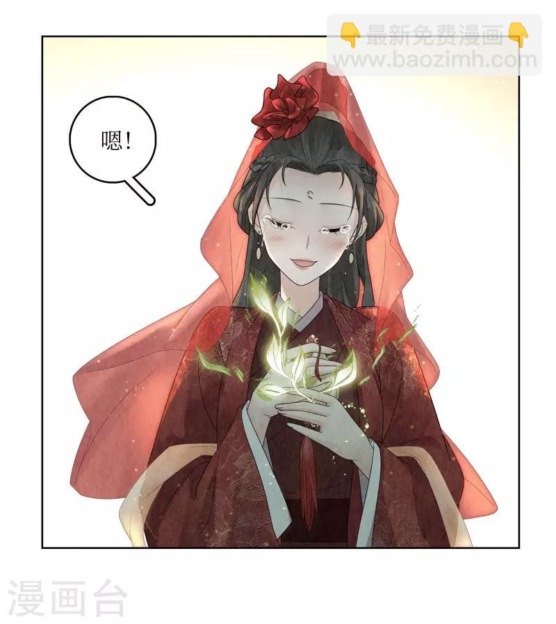 第23话(1/2)-第23话