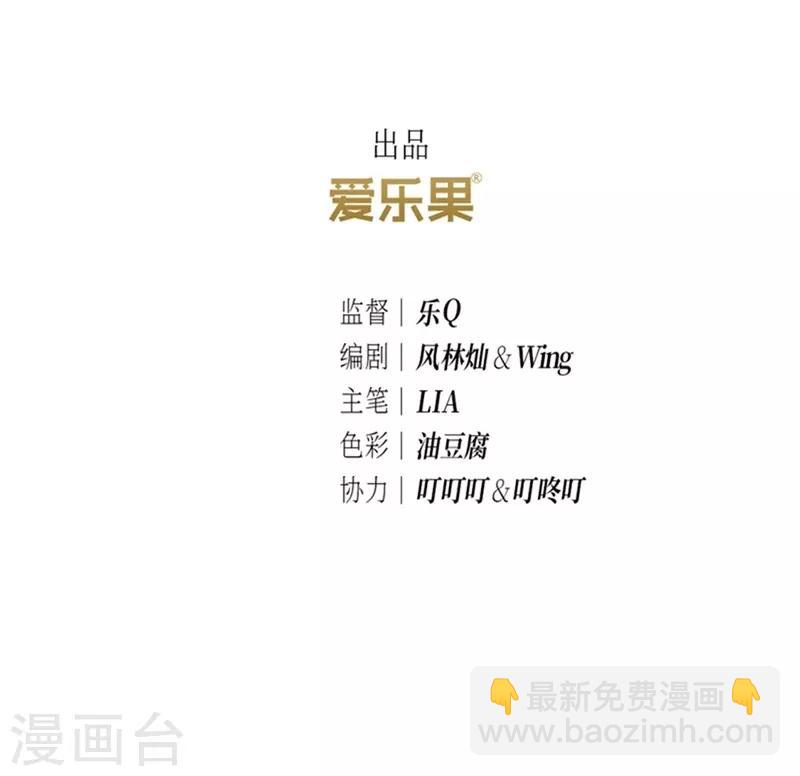 第23话(1/2)-第23话