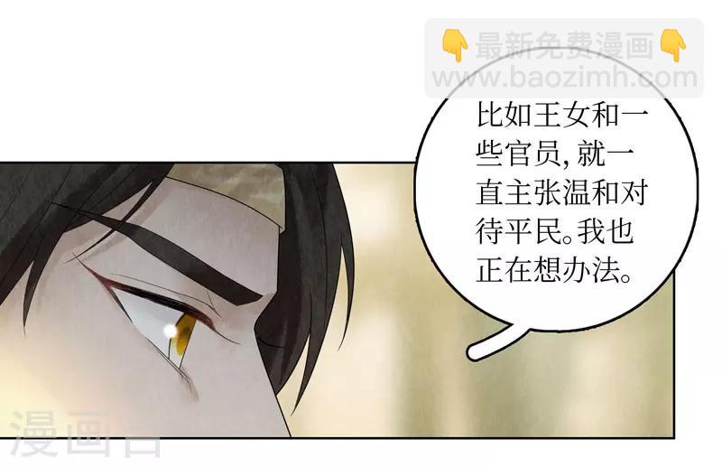 第23话(1/2)-第23话