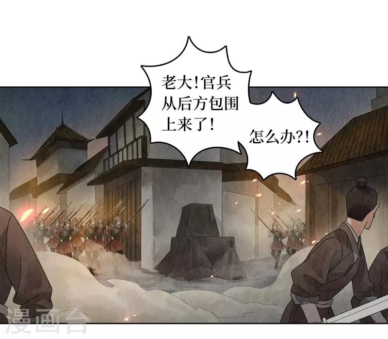 第25话(1/2)-第25话