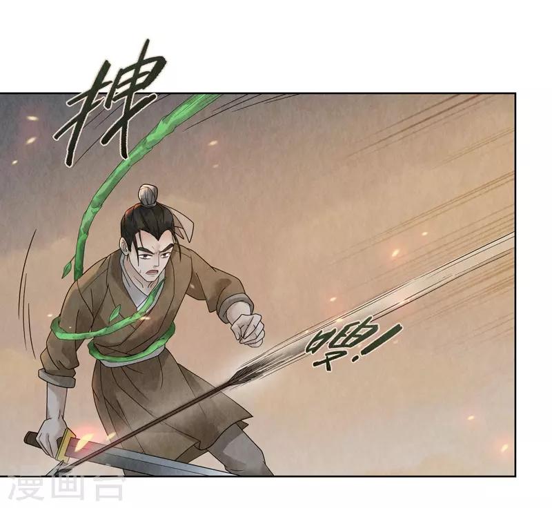 第25话(1/2)-第25话