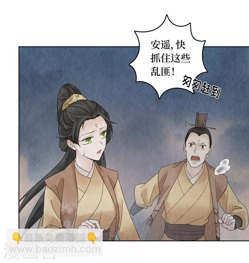 第25话(1/2)-第25话