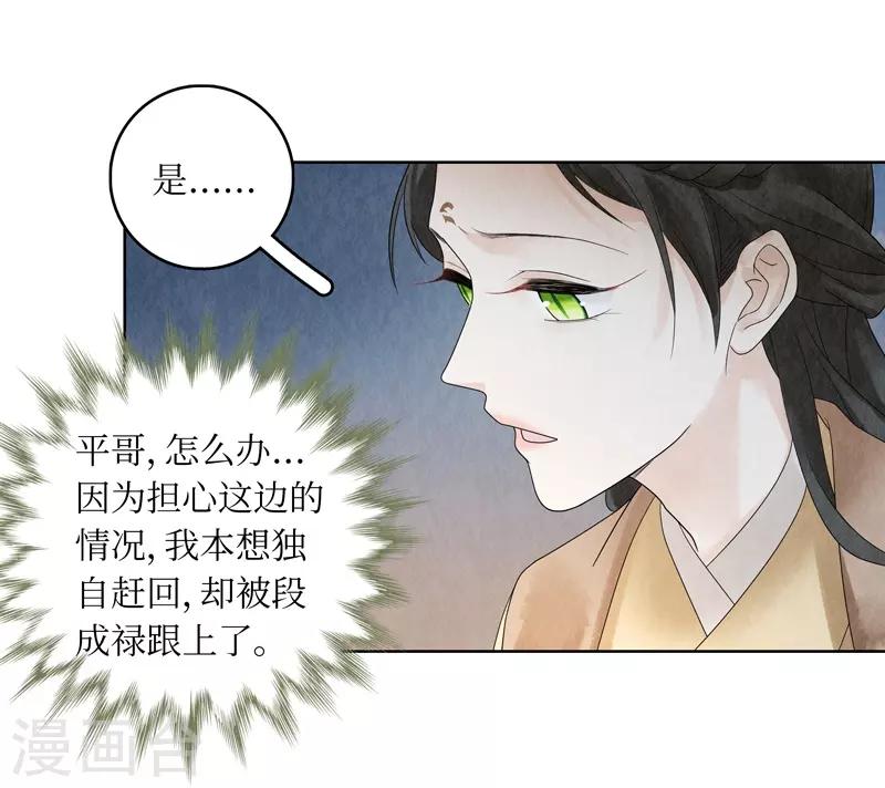 第25话(1/2)-第25话