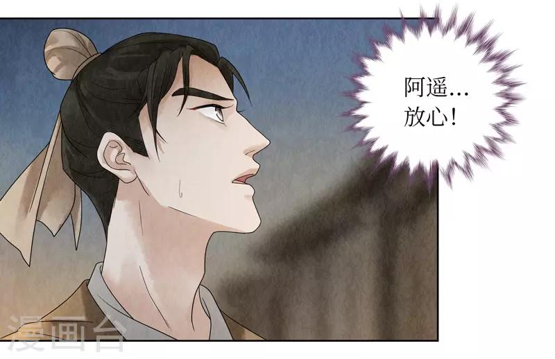 第25话(1/2)-第25话