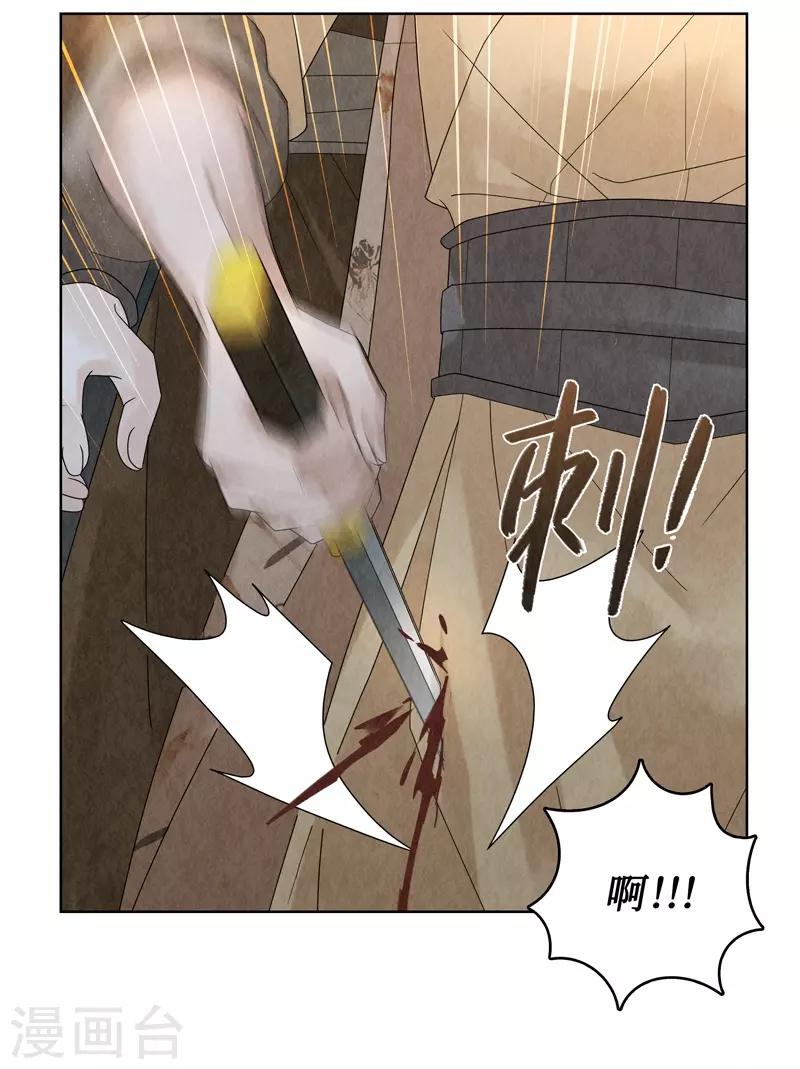 第25话(1/2)-第25话